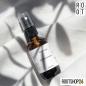 Preview: Enviremware Abwehr- Schutz- Spray